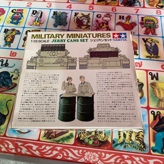 レトロ 1/35 ミリタリージェリカンセット プラモデルの画像