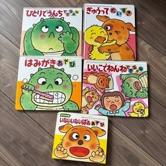 絵本