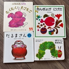 絵本の画像