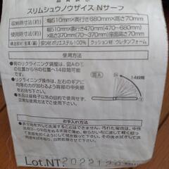 ニトリのコンパクト座椅子の画像