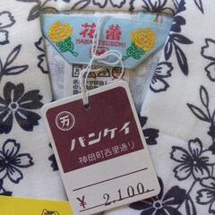 7月末処分  物々交換◎新品　おねまき　綿100% Мサイズの画像