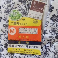 7月末処分  物々交換◎新品　おねまき　綿100% Мサイズの画像