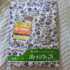物々交換◎新品　おねまき　綿100% Мサイズ
