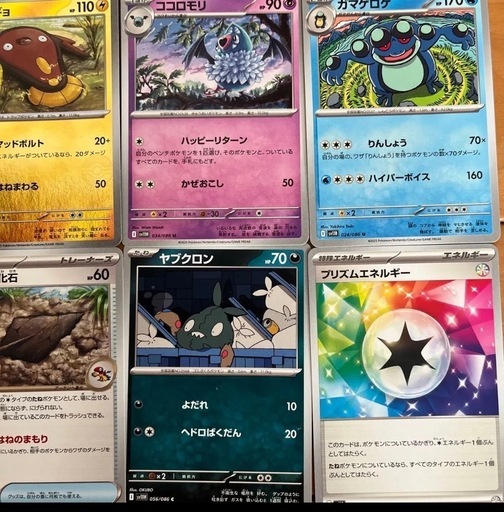 シュリンク付き】未開封新品ポケセン産ポケモンカードゲーム