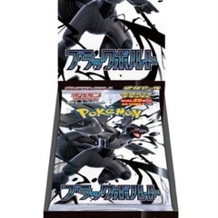 【シュリンク付き】未開封新品　ポケセン産　ポケモンカードゲーム　...