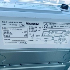 ⭐︎送料設置無料⭐︎限界価格挑戦！！新生活家電♬洗濯機/冷蔵庫♬の画像