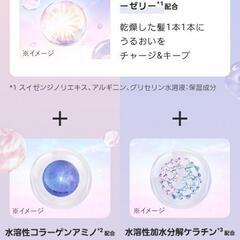 〈LUX〉ラックス　バスグロウ/濃厚クリームマスク2個/保水ケア美容ブースター2本[髪の導入美容液]/保水美容×集中補修の画像