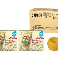 ほほえみらくらくミルク 200ml×6缶×2P　