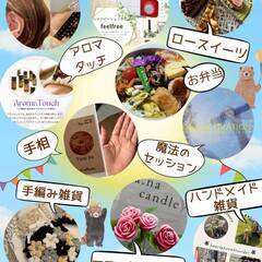 癒し・占い・スイーツ・ワークショップなど！肥後橋マルシェ🎵