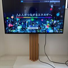 【4K・43インチ】東芝REGZAテレビ＋天然木スタンドセット