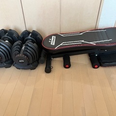可変式ダンベル40kgとトレーニングベンチのセット