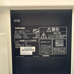 【4K・43インチ】東芝REGZAテレビ＋天然木スタンドセットの画像