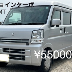 《岡山》 エブリィバン ハイルーフ 5MT ジョインターボ  電...