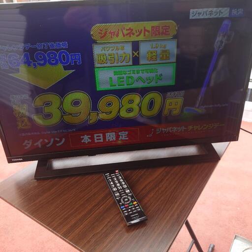 人気サイズTOSHIBAREGZA32インチ液晶テレビ (いっちゃんプロフ