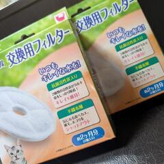 猫用 給水器交換用フィルター