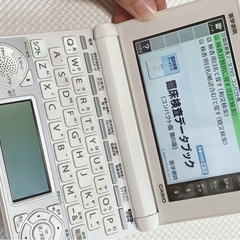 医学書院　電子辞書　IS-N8000の画像