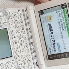 医学書院　電子辞書　IS-N8000の画像