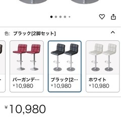 昇降式チェアの画像