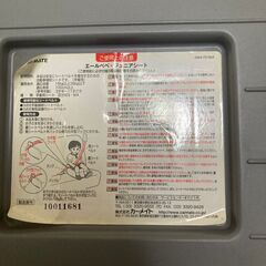 ジュニアシート エールベベの画像