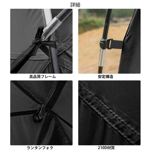 新品  大型 ドーム型 シェード テント タープ サイドウォール 4セット付き