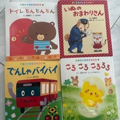 幼児むけ絵本　まとめ売りの画像