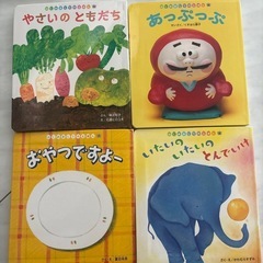 幼児むけ絵本　まとめ売りの画像