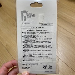 新品未使用　ディズニーバッグハンガーの画像