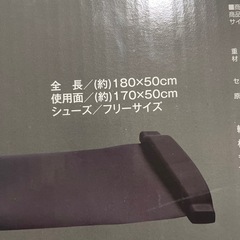 スケーティングボードの画像