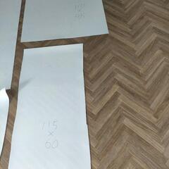 大量クッションフロアシート　ヘリンボーン　DIY　リメイクシートの画像
