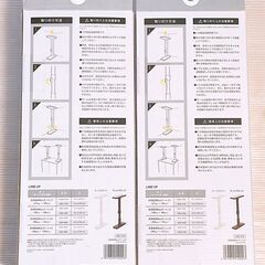 【新品】家具転倒防止ポール 27　２個セット　防災用品の画像