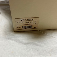 たち吉　シチューセット　新品の画像