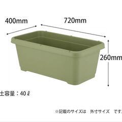☆ 値下げ！ お得な3台セット！☆ 菜園コンテナ 720型 プランター  家庭菜園 野菜 花 鉢 アップルウェアー　グリーンの画像