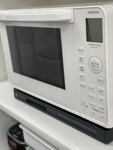 過熱水蒸気オーブンレンジ　HITACHI 2025年