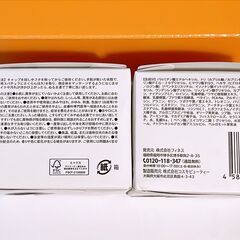 【新品未使用】sajina　サジーナ　クレンジングバター　80g×２個セットの画像