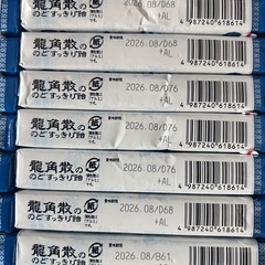 龍角散 龍角散ののどすっきり飴スティック 10粒×32本の画像
