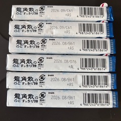 龍角散 龍角散ののどすっきり飴スティック 10粒×32本の画像