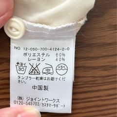ブラウス　まとめ割引の画像