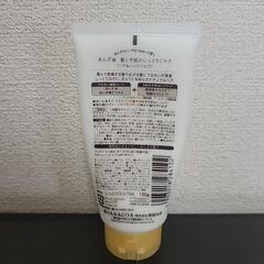 あんず油 ヘアミルク ハンドクリームの画像