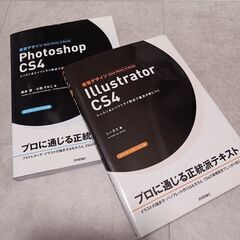 Adobeソフトの解説本