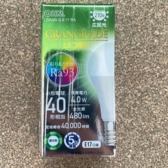 OHM クリップライト 2個セット E17型 LED電球付きの画像
