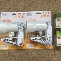 OHM クリップライト 2個セット E17型 LED電球付き