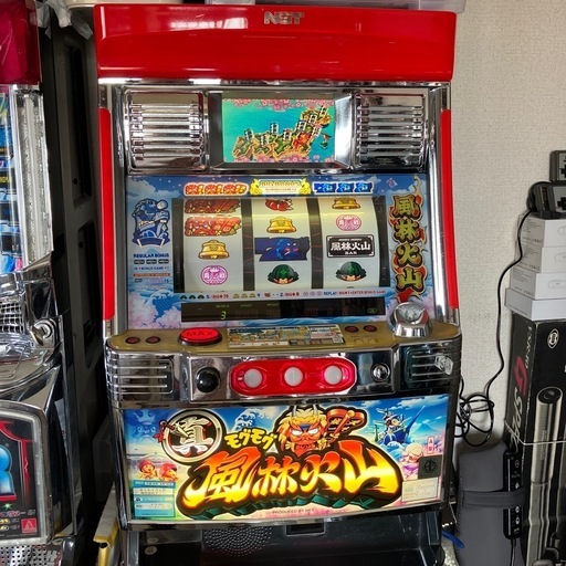 真モグモグ風林火山