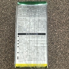 OHM クリップライト 2個セット E17型 LED電球付きの画像