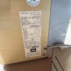 決まりました
コロナルームエアコンcw-1810 2010年製 の画像