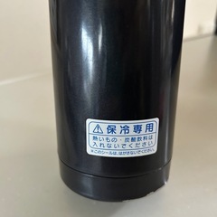 【お取引予定あり🙇‍♀️】THERMOS真空断熱スポーツボトルの画像