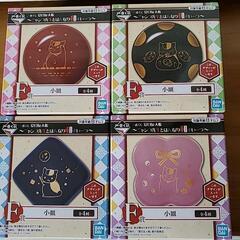 にゃんこ先生一番くじ 小皿