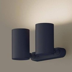 【新品】Panasonic LEDスポットライト LGS1311...