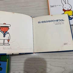 ミッフィーなど　絵本の画像