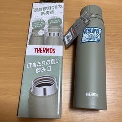 THERMOS 0.5L 水筒 炭酸飲料対応