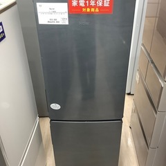 Haier　2ドア冷蔵庫